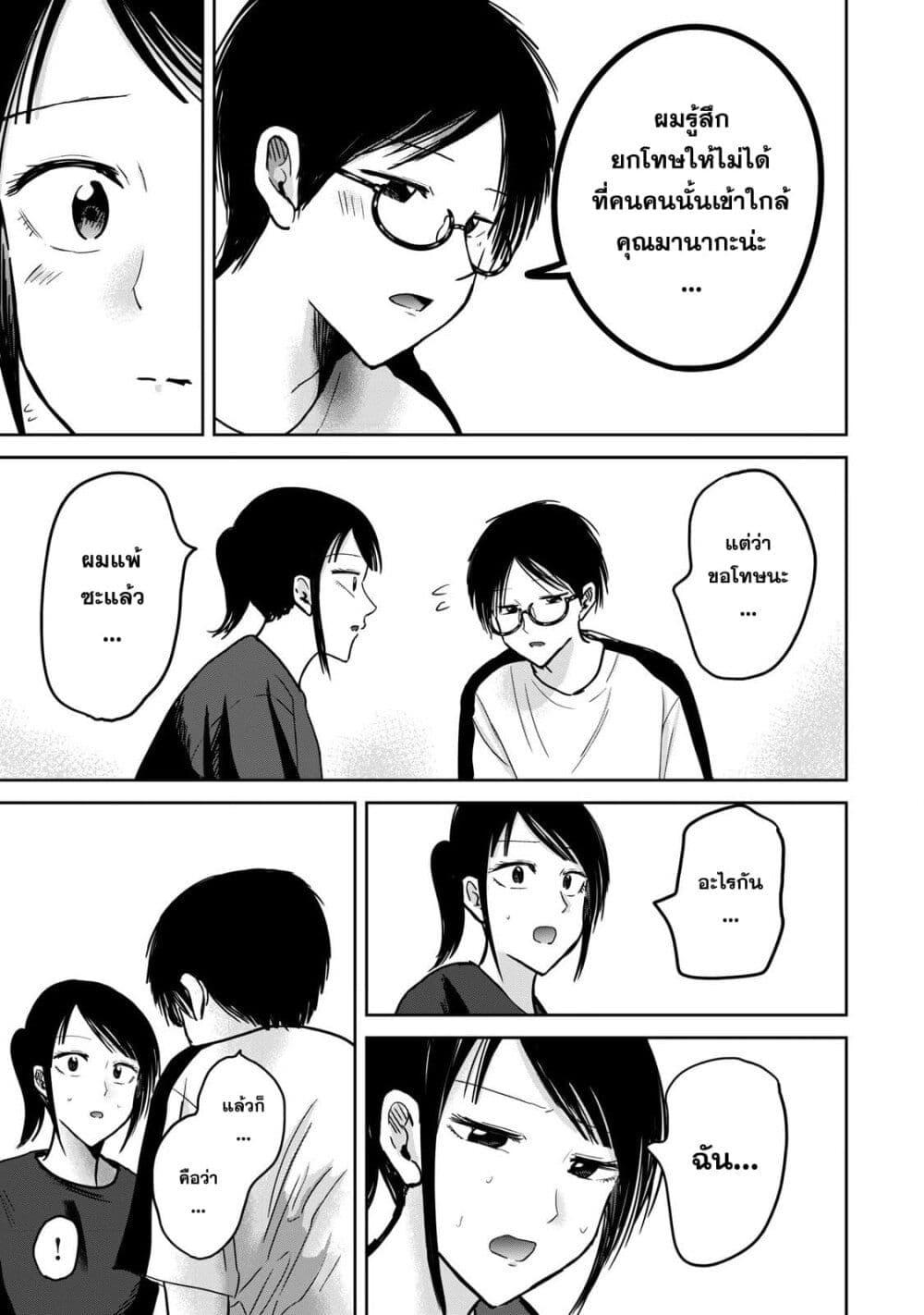 Manga-lc-com อ่านมังงะ อ่านการ์ตูน ออนไลน์ ฟรี Ueno-kun wa kaihatsu-zumi ตอนที่ 1 2 3 4 5 6 7 8 9 10 11 12 13 14 ฟรี ไม่มีโฆษณา Manga-lc - อ่าน มังงะ อ่าน การ์ตูน ออนไลน์ อ่านมังงะ ฟรี