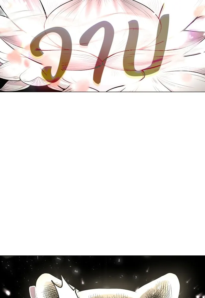 JAKDU ตอนที่ 71 รูปที่ 16