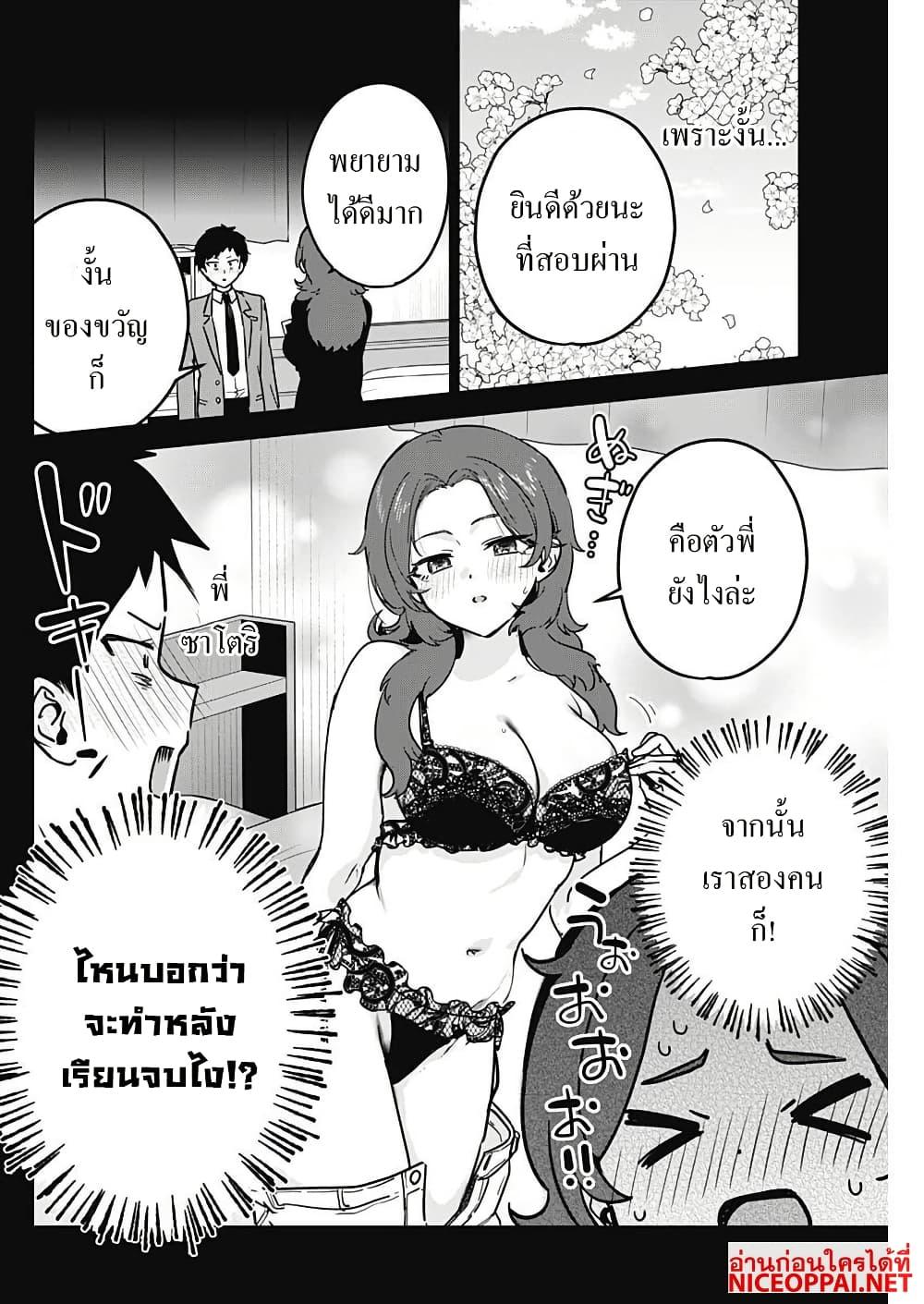 Manga-lc-com อ่านมังงะ อ่านการ์ตูน ออนไลน์ ฟรี Watashi no Koto Suki ja Nakatta no ka yo! ตอนที่ 1 2 3 4 5 6 7 8 9 10 11 12 13 14 ฟรี ไม่มีโฆษณา Manga-lc - อ่าน มังงะ อ่าน การ์ตูน ออนไลน์ อ่านมังงะ ฟรี