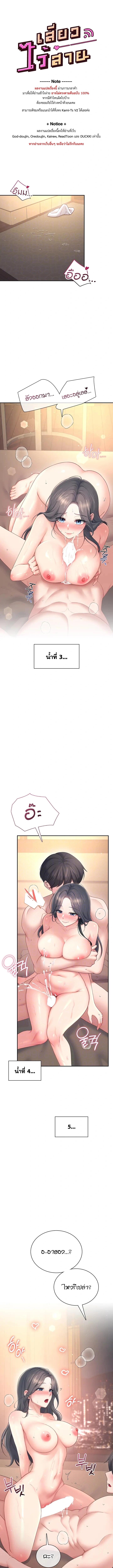 Doujin-Lc- อ่าน โดจิน มังฮวา เกาหลี ญี่ปุ่น จีน แปลไทย Wireless Onahole ตอนที่ 1 2 3 4 5 6 7 8 9 10 11 12 13 14 ฟรี ไม่มีโฆษณา อ่าน โดจิน Manhwa เกาหลี ญี่ปุ่น จีน เรามีครบ คัดมาให้เน้นๆ โดจิน 18+ รับประกันความฟินโดย  Doujin Lc