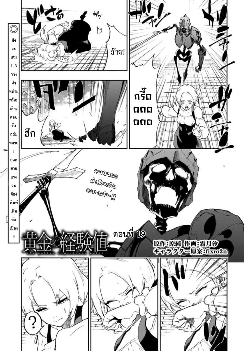 Manga-lc-com อ่านมังงะ อ่านการ์ตูน ออนไลน์ ฟรี Ougon no Keikenchi ตอนที่ 1 2 3 4 5 6 7 8 9 10 11 12 13 14 ฟรี ไม่มีโฆษณา Manga-lc - อ่าน มังงะ อ่าน การ์ตูน ออนไลน์ อ่านมังงะ ฟรี