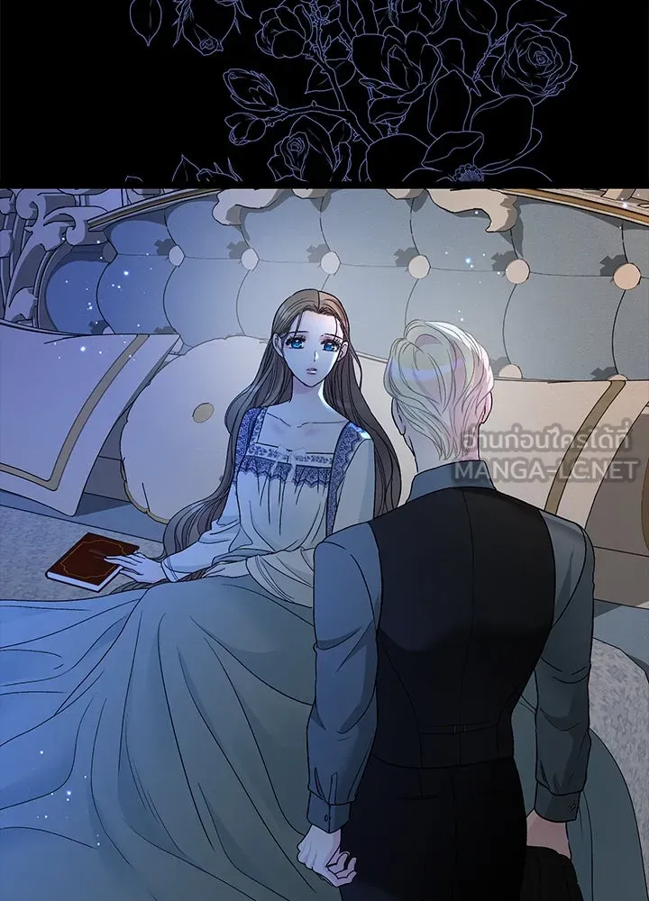 องค์ชายผู้อื้อฉาว ตอนที่ 103 รูปที่ 15