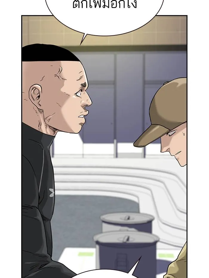 To not die ตอนที่ 54 รูปที่ 73
