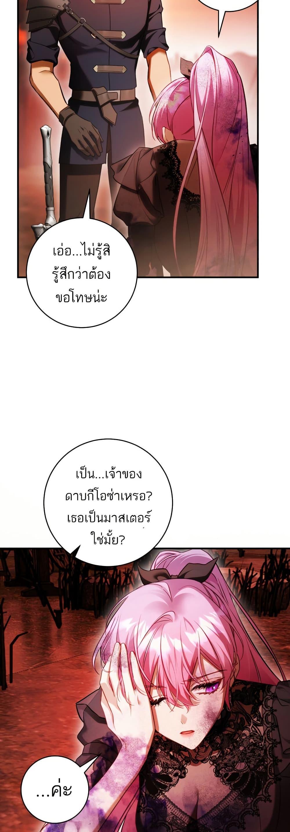 Manga-lc-com อ่านมังงะ อ่านการ์ตูน ออนไลน์ ฟรี The Flower With a Sword ตอนที่ 1 2 3 4 5 6 7 8 9 10 11 12 13 14 ฟรี ไม่มีโฆษณา Manga-lc - อ่าน มังงะ อ่าน การ์ตูน ออนไลน์ อ่านมังงะ ฟรี