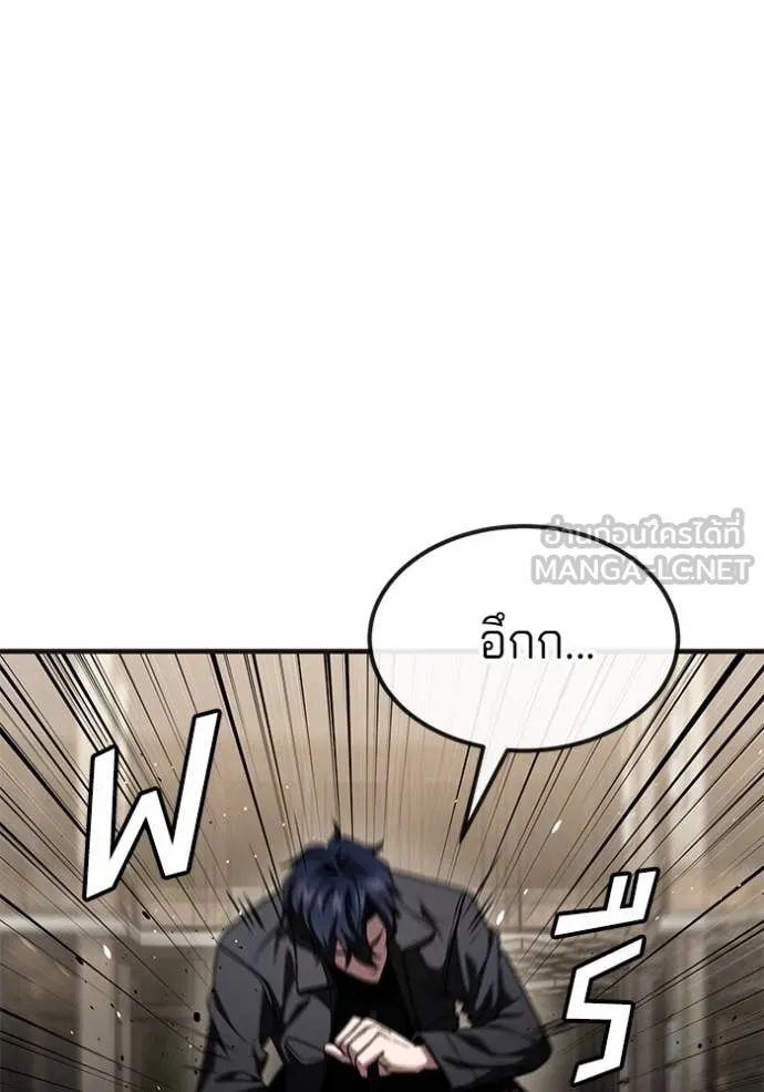 v ตอนที่ 47 รูปที่ 106