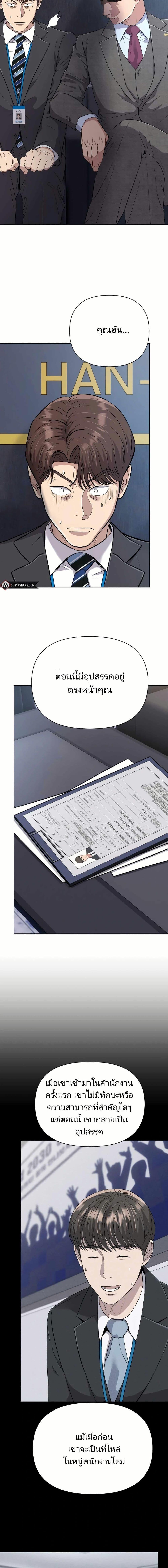 Manga-lc-com อ่านมังงะ อ่านการ์ตูน ออนไลน์ ฟรี New Employee Kim Chul-Soo ตอนที่ 1 2 3 4 5 6 7 8 9 10 11 12 13 14 ฟรี ไม่มีโฆษณา Manga-lc - อ่าน มังงะ อ่าน การ์ตูน ออนไลน์ อ่านมังงะ ฟรี