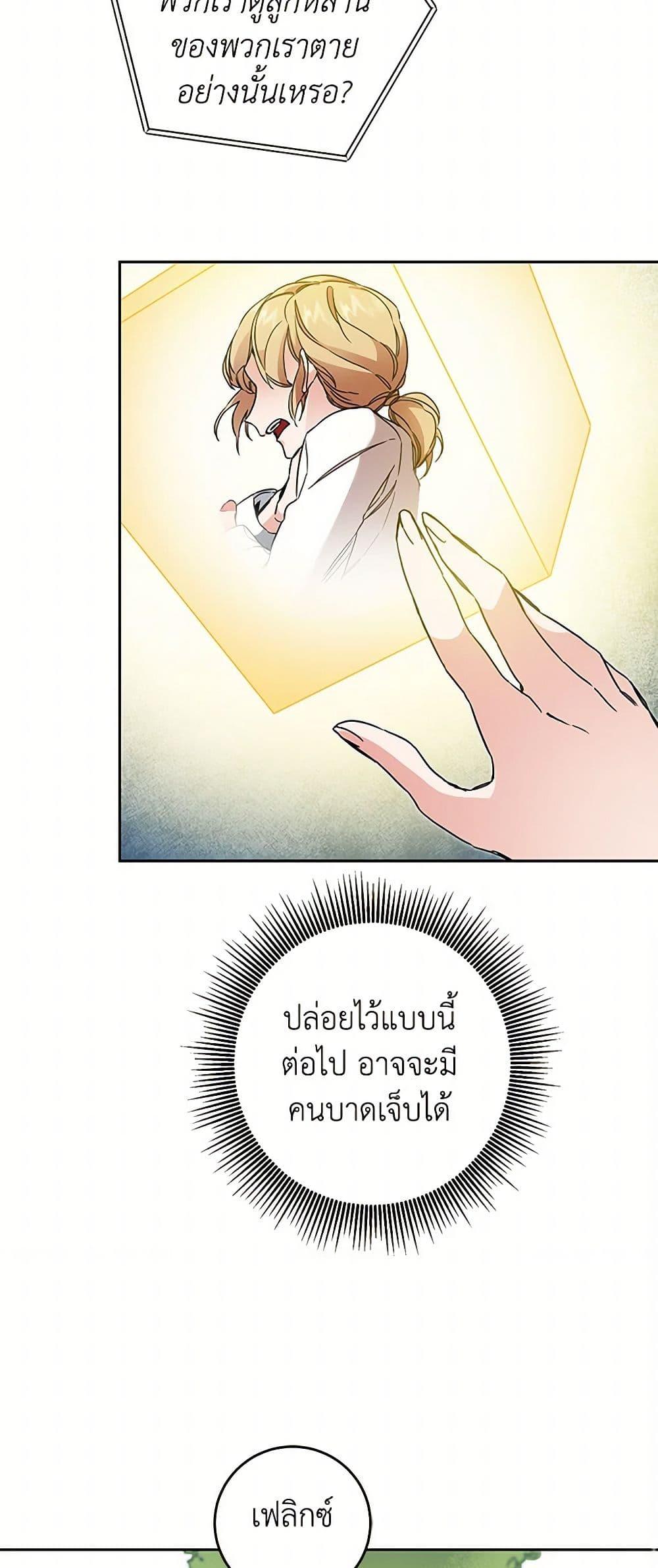 Manga-lc-com อ่านมังงะ อ่านการ์ตูน ออนไลน์ ฟรี I’ve Become the Villainous Empress of a Novel ตอนที่ 1 2 3 4 5 6 7 8 9 10 11 12 13 14 ฟรี ไม่มีโฆษณา Manga-lc - อ่าน มังงะ อ่าน การ์ตูน ออนไลน์ อ่านมังงะ ฟรี