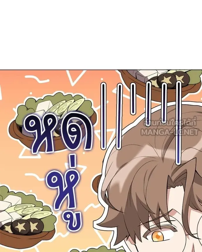 คนสวนโลกฮันเตอร์ ตอนที่ 104 รูปที่ 94