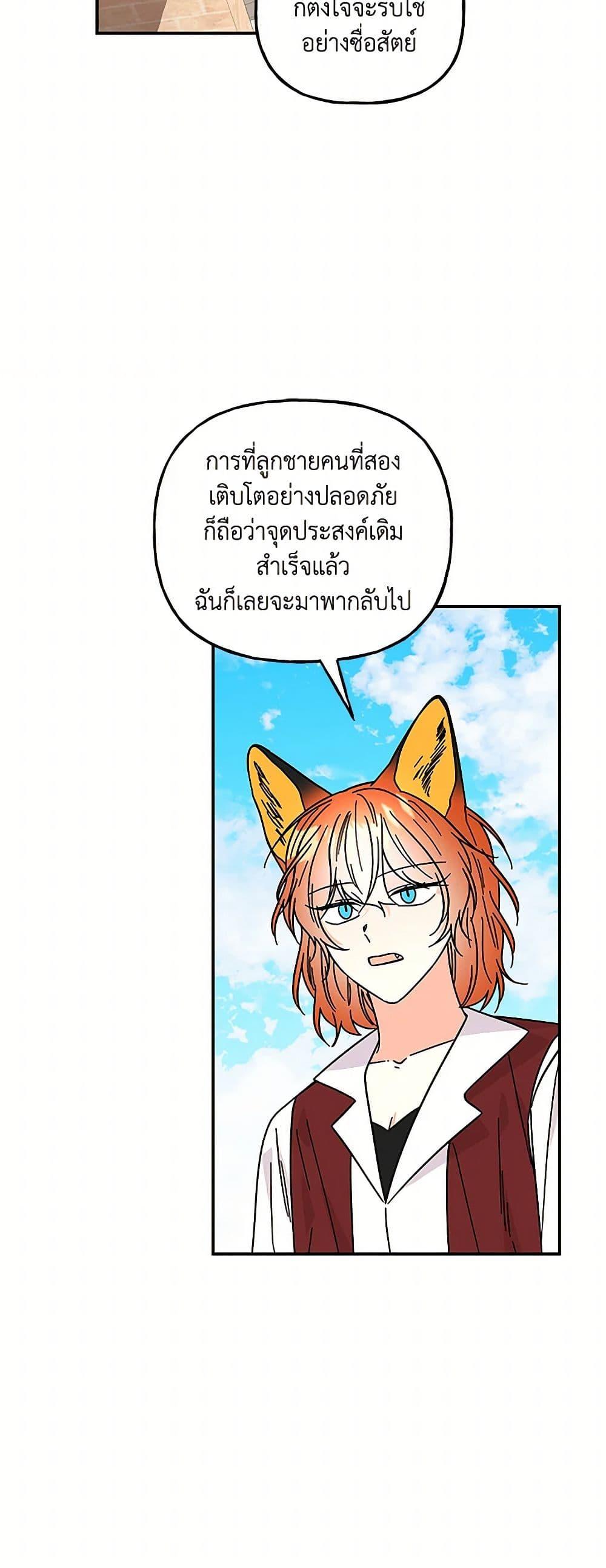 Manga-lc-com อ่านมังงะ อ่านการ์ตูน ออนไลน์ ฟรี Daughter of the Archmage ตอนที่ 1 2 3 4 5 6 7 8 9 10 11 12 13 14 ฟรี ไม่มีโฆษณา Manga-lc - อ่าน มังงะ อ่าน การ์ตูน ออนไลน์ อ่านมังงะ ฟรี
