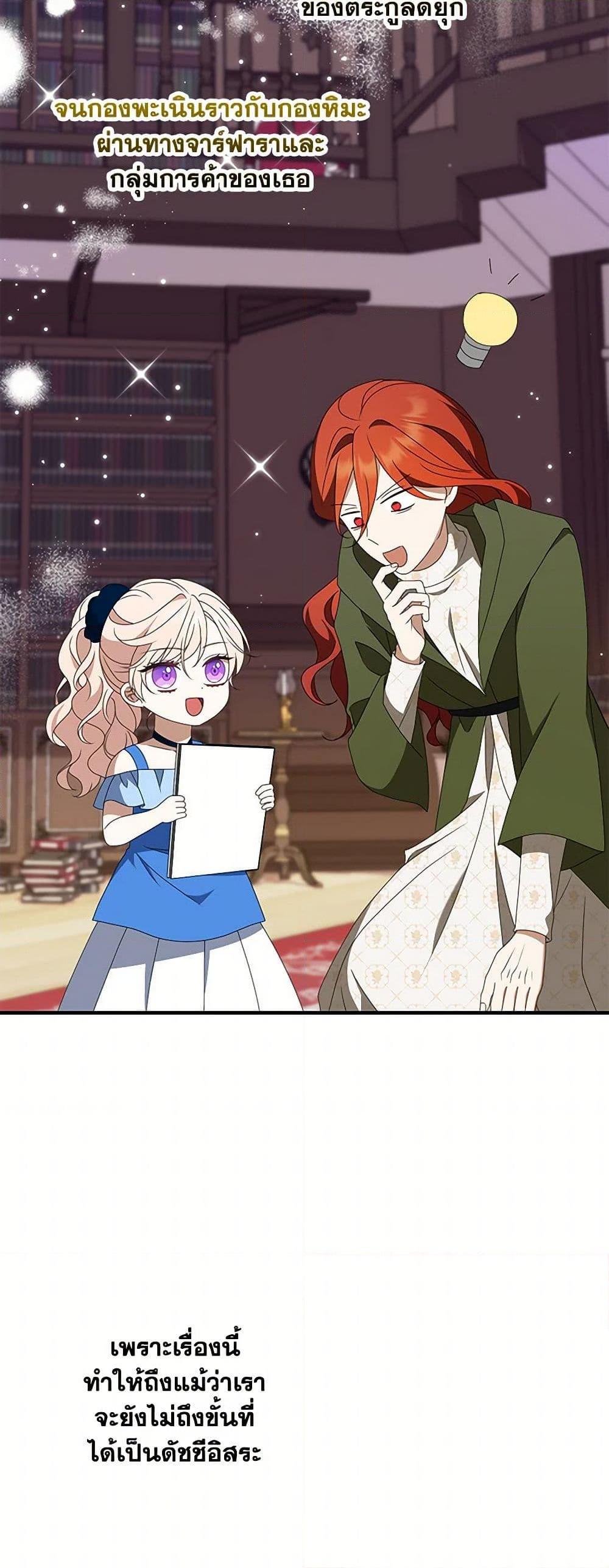 Manga-lc-com อ่านมังงะ อ่านการ์ตูน ออนไลน์ ฟรี The Gangster Baby of the Duke’s Family ตอนที่ 1 2 3 4 5 6 7 8 9 10 11 12 13 14 ฟรี ไม่มีโฆษณา Manga-lc - อ่าน มังงะ อ่าน การ์ตูน ออนไลน์ อ่านมังงะ ฟรี