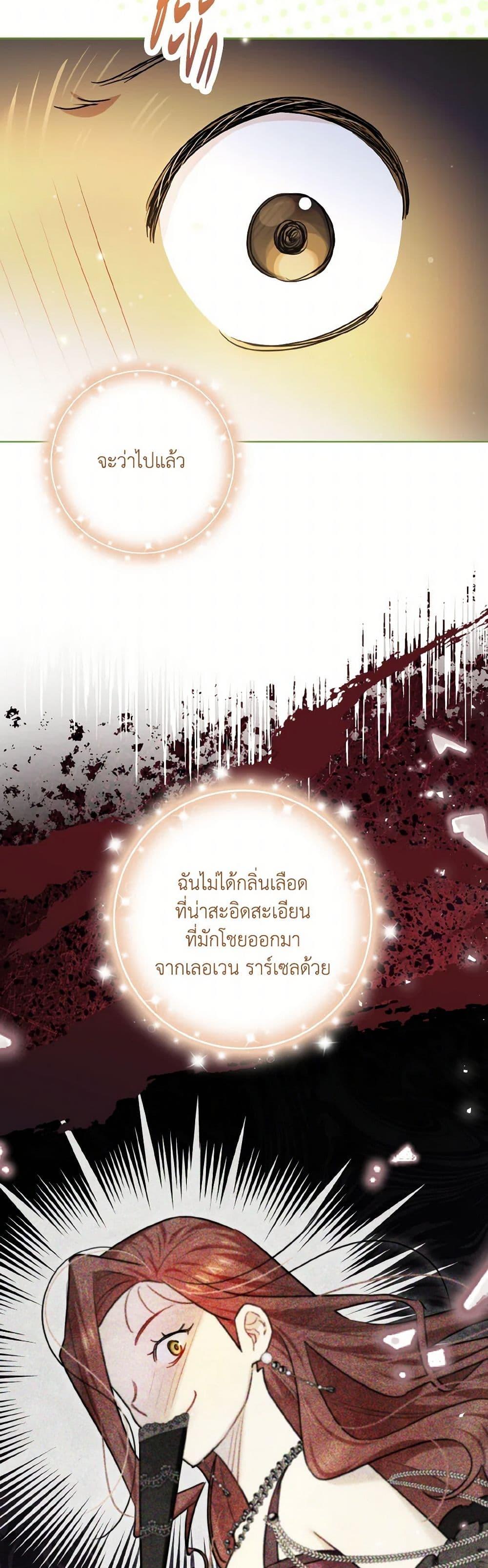 Manga-lc-com อ่านมังงะ อ่านการ์ตูน ออนไลน์ ฟรี I Possessed a Villainess, but I Wanna Raise Cats! ตอนที่ 1 2 3 4 5 6 7 8 9 10 11 12 13 14 ฟรี ไม่มีโฆษณา Manga-lc - อ่าน มังงะ อ่าน การ์ตูน ออนไลน์ อ่านมังงะ ฟรี