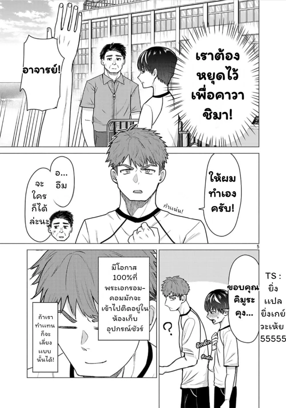 Manga-lc-com อ่านมังงะ อ่านการ์ตูน ออนไลน์ ฟรี Make Heroine o Katasetai!! ตอนที่ 1 2 3 4 5 6 7 8 9 10 11 12 13 14 ฟรี ไม่มีโฆษณา Manga-lc - อ่าน มังงะ อ่าน การ์ตูน ออนไลน์ อ่านมังงะ ฟรี