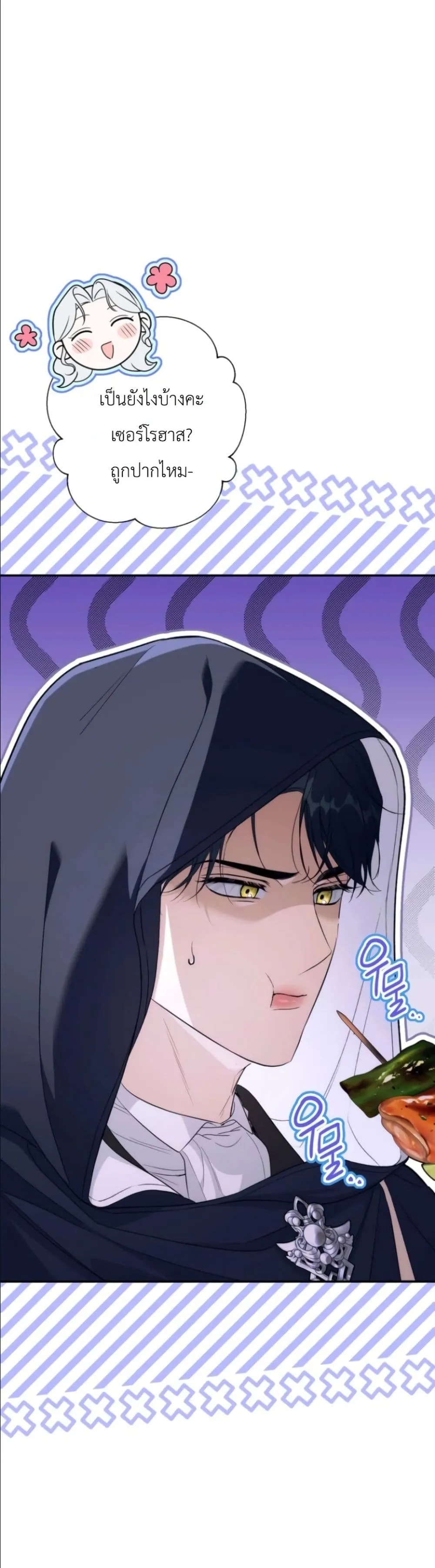 Manga-lc-com อ่านมังงะ อ่านการ์ตูน ออนไลน์ ฟรี Dating the Emperor in Secret, but I Don’t Know About It ตอนที่ 1 2 3 4 5 6 7 8 9 10 11 12 13 14 ฟรี ไม่มีโฆษณา Manga-lc - อ่าน มังงะ อ่าน การ์ตูน ออนไลน์ อ่านมังงะ ฟรี