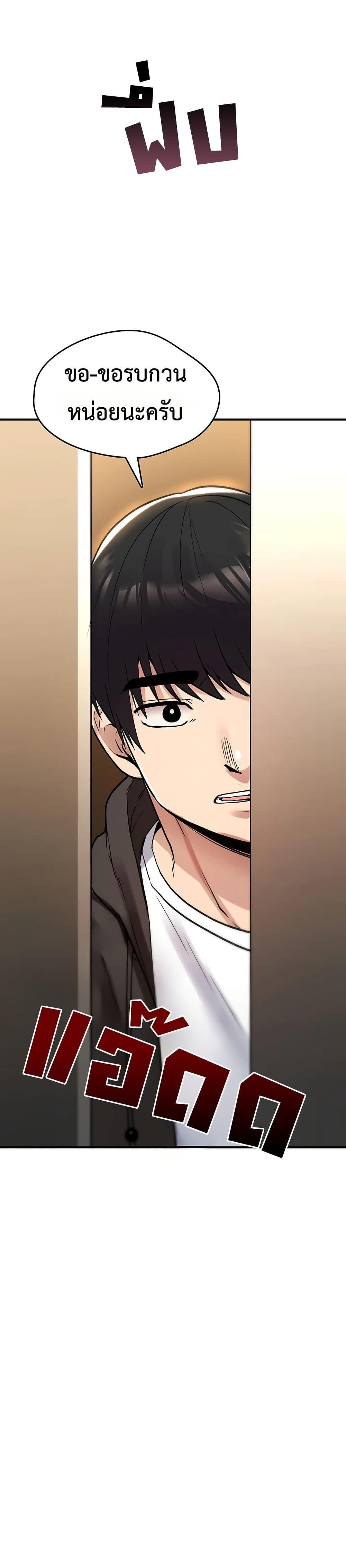 Doujin-Lc- อ่าน โดจิน มังฮวา เกาหลี ญี่ปุ่น จีน แปลไทย It Will Never Break ตอนที่ 1 2 3 4 5 6 7 8 9 10 11 12 13 14 ฟรี ไม่มีโฆษณา อ่าน โดจิน Manhwa เกาหลี ญี่ปุ่น จีน เรามีครบ คัดมาให้เน้นๆ โดจิน 18+ รับประกันความฟินโดย  Doujin Lc