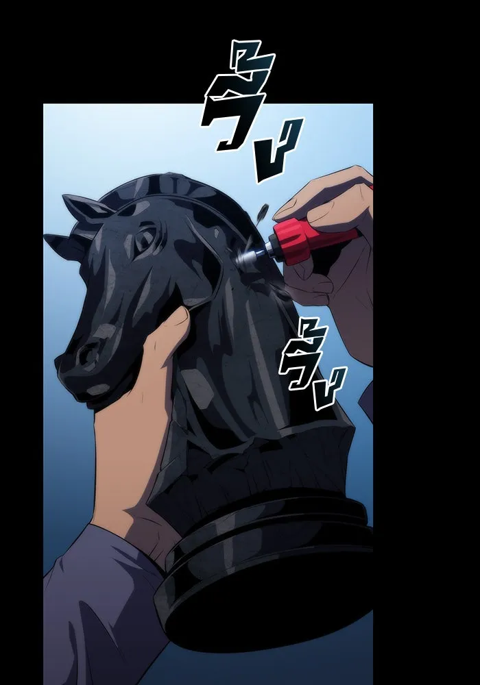 ผู้เล่นหน้าใหม่เลเวลแมกซ์ ตอนที่ 45 กองทัพเดี่ยว (2) รูปที่ 2