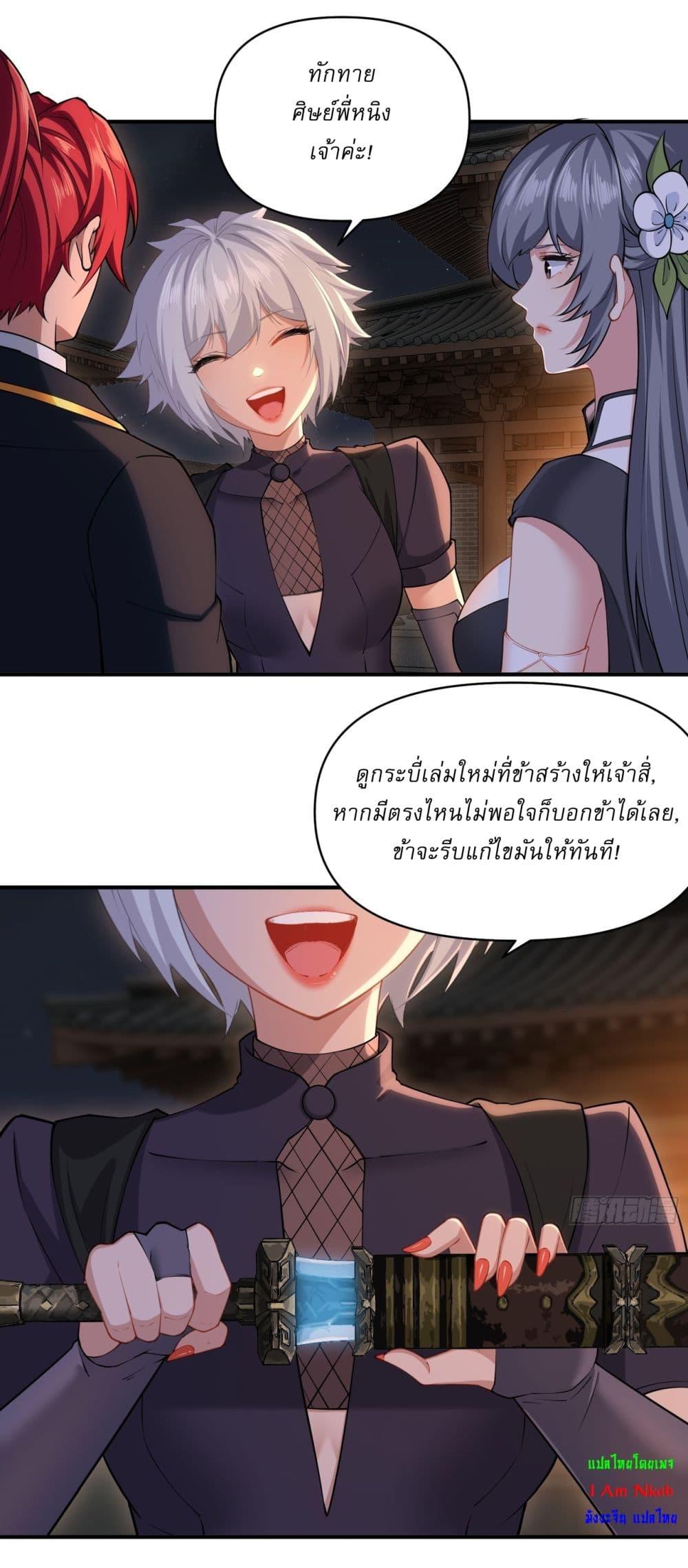 Manga-lc-com อ่านมังงะ อ่านการ์ตูน ออนไลน์ ฟรี Traveling Through Time and Space to Become an Unlucky NPC I Have a Wife to Protect Me ตอนที่ 1 2 3 4 5 6 7 8 9 10 11 12 13 14 ฟรี ไม่มีโฆษณา Manga-lc - อ่าน มังงะ อ่าน การ์ตูน ออนไลน์ อ่านมังงะ ฟรี