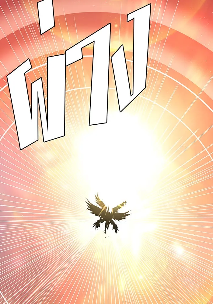 จอมเวทเกิดใหม่ในรอบ 66666 ปี ตอนที่ 133 รูปที่ 67