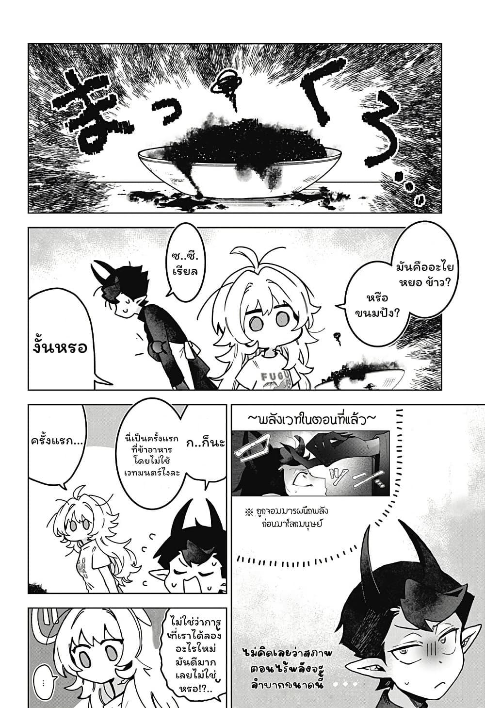 Manga-lc-com อ่านมังงะ อ่านการ์ตูน ออนไลน์ ฟรี Sanagi no Heart ตอนที่ 1 2 3 4 5 6 7 8 9 10 11 12 13 14 ฟรี ไม่มีโฆษณา Manga-lc - อ่าน มังงะ อ่าน การ์ตูน ออนไลน์ อ่านมังงะ ฟรี
