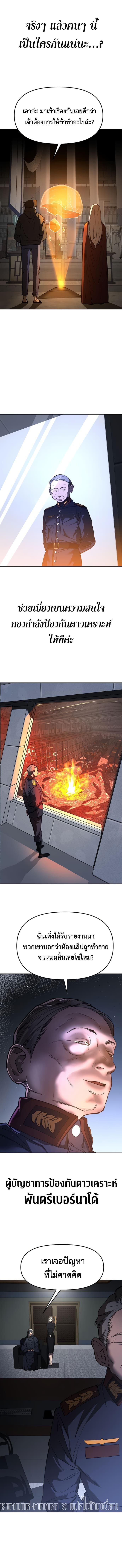 Manga-lc-com อ่านมังงะ อ่านการ์ตูน ออนไลน์ ฟรี Cosmic Heavenly Demon 3077 ตอนที่ 1 2 3 4 5 6 7 8 9 10 11 12 13 14 ฟรี ไม่มีโฆษณา Manga-lc - อ่าน มังงะ อ่าน การ์ตูน ออนไลน์ อ่านมังงะ ฟรี