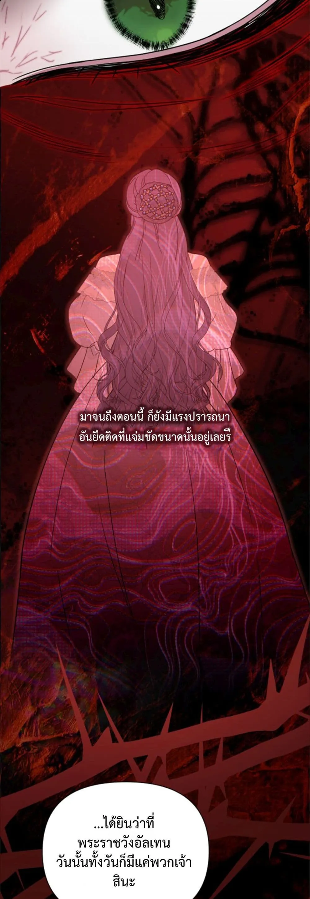 Manga-lc-com อ่านมังงะ อ่านการ์ตูน ออนไลน์ ฟรี You Are at the End of the Downfall ตอนที่ 1 2 3 4 5 6 7 8 9 10 11 12 13 14 ฟรี ไม่มีโฆษณา Manga-lc - อ่าน มังงะ อ่าน การ์ตูน ออนไลน์ อ่านมังงะ ฟรี
