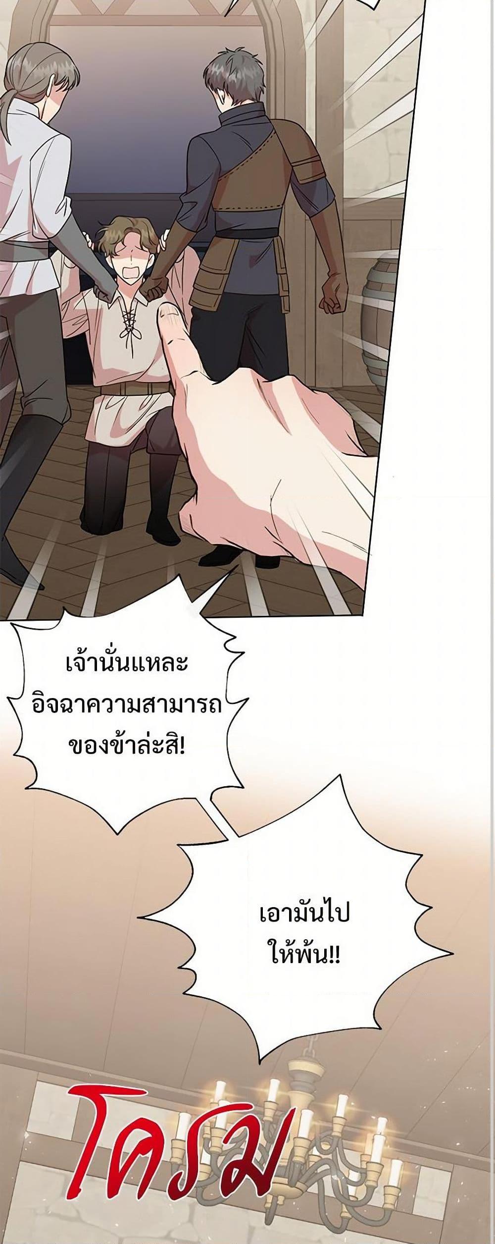 Manga-lc-com อ่านมังงะ อ่านการ์ตูน ออนไลน์ ฟรี Please Don’t Eat Me! ตอนที่ 1 2 3 4 5 6 7 8 9 10 11 12 13 14 ฟรี ไม่มีโฆษณา Manga-lc - อ่าน มังงะ อ่าน การ์ตูน ออนไลน์ อ่านมังงะ ฟรี