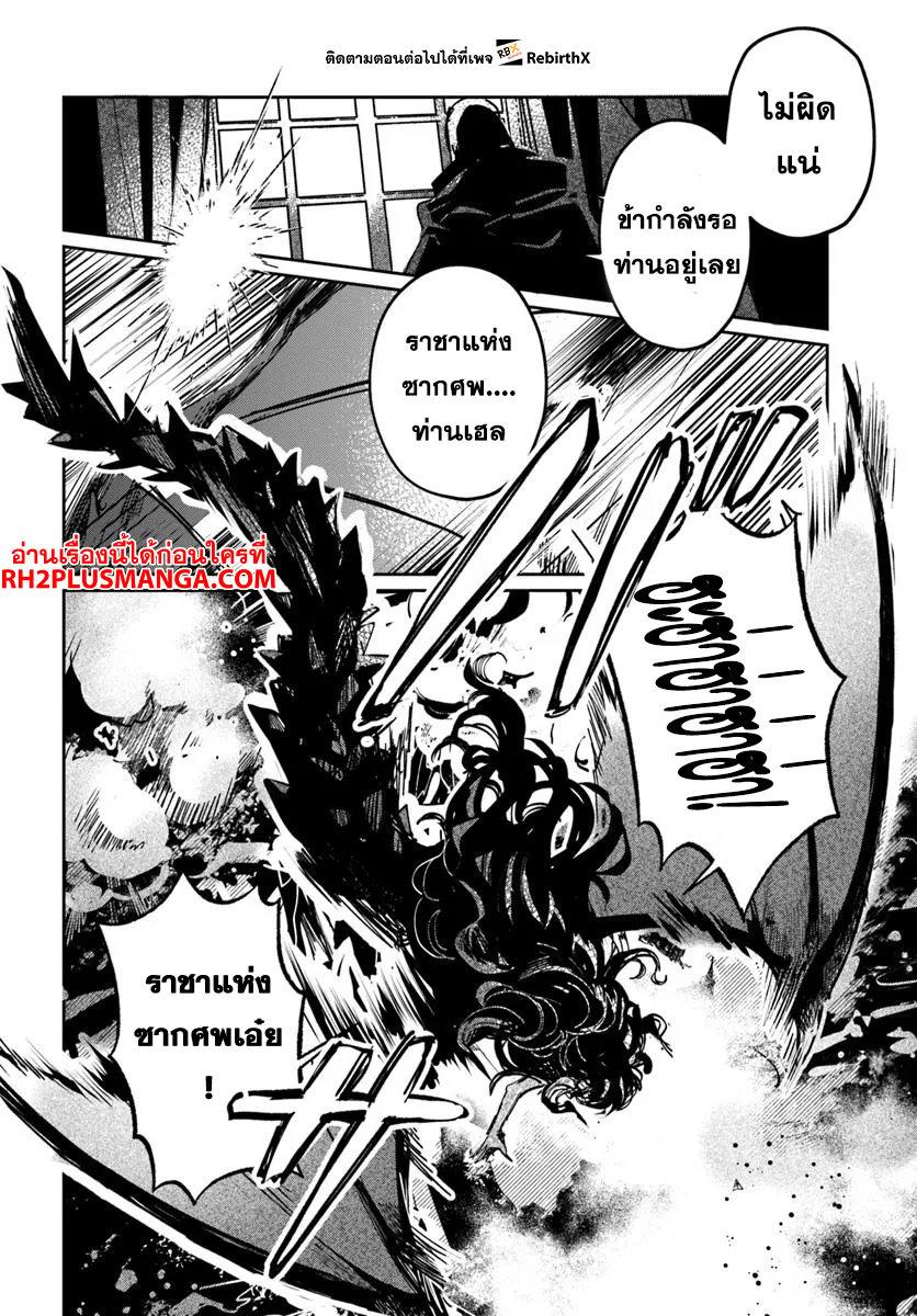 Manga-lc-com อ่านมังงะ อ่านการ์ตูน ออนไลน์ ฟรี Shikabane Ou no Kikan ตอนที่ 1 2 3 4 5 6 7 8 9 10 11 12 13 14 ฟรี ไม่มีโฆษณา Manga-lc - อ่าน มังงะ อ่าน การ์ตูน ออนไลน์ อ่านมังงะ ฟรี