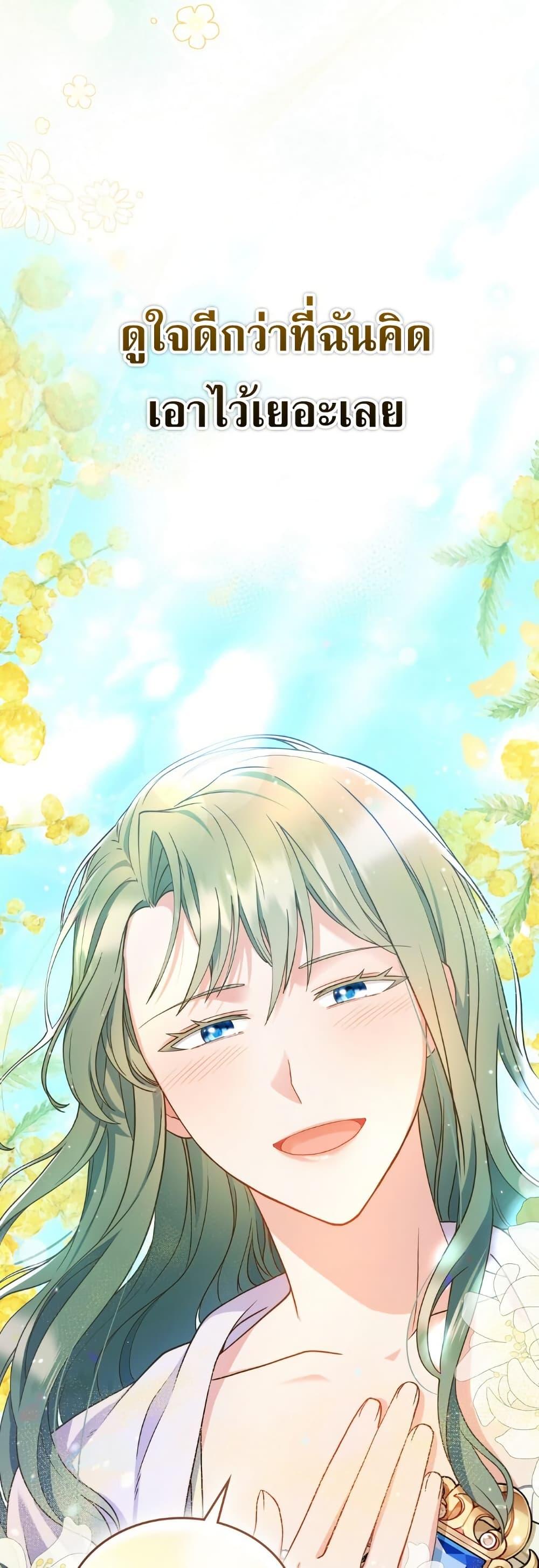 Manga-lc-com อ่านมังงะ อ่านการ์ตูน ออนไลน์ ฟรี The Tragedy of a Villainess ตอนที่ 1 2 3 4 5 6 7 8 9 10 11 12 13 14 ฟรี ไม่มีโฆษณา Manga-lc - อ่าน มังงะ อ่าน การ์ตูน ออนไลน์ อ่านมังงะ ฟรี