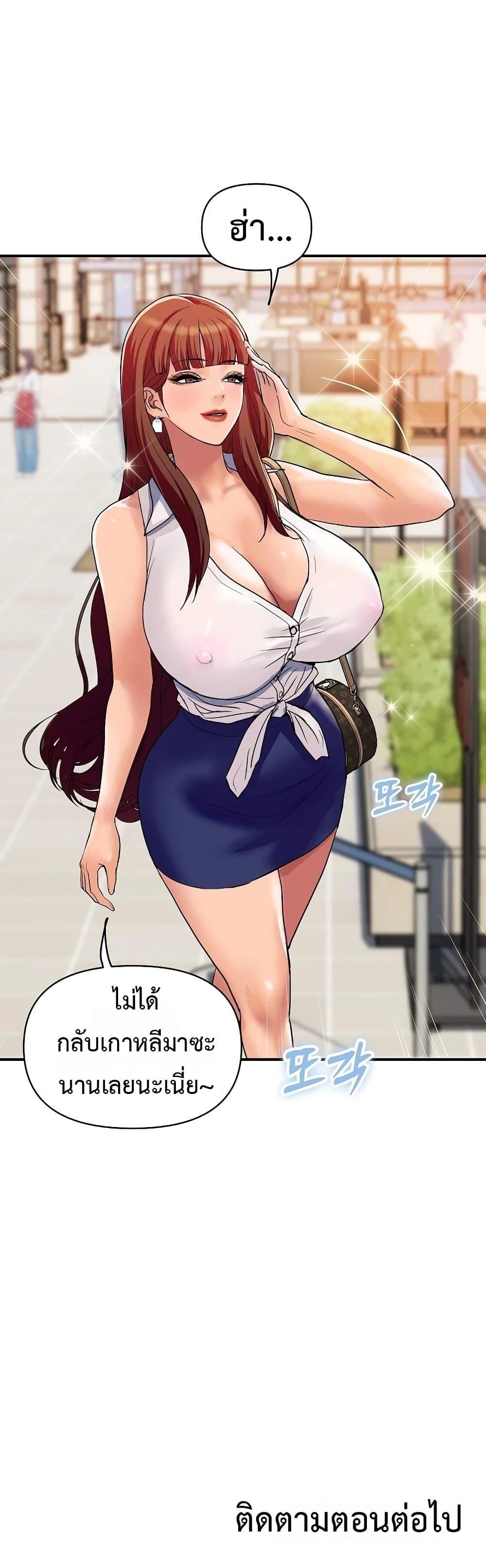 Doujin-Lc- อ่าน โดจิน มังฮวา เกาหลี ญี่ปุ่น จีน แปลไทย Royal Family ตอนที่ 1 2 3 4 5 6 7 8 9 10 11 12 13 14 ฟรี ไม่มีโฆษณา อ่าน โดจิน Manhwa เกาหลี ญี่ปุ่น จีน เรามีครบ คัดมาให้เน้นๆ โดจิน 18+ รับประกันความฟินโดย  Doujin Lc