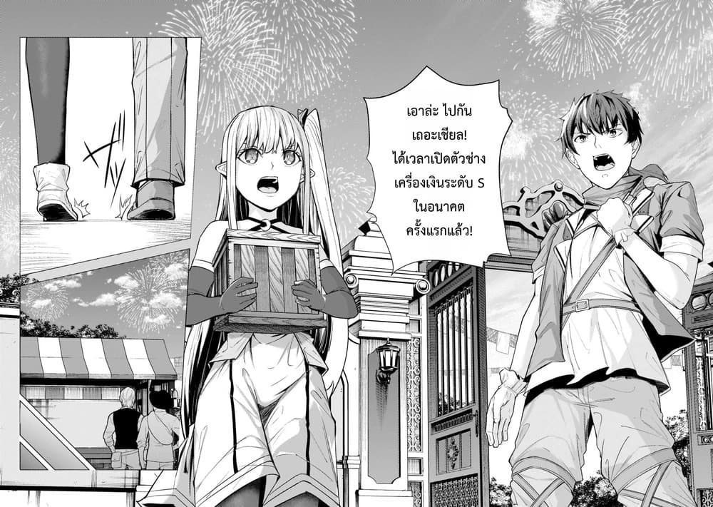 Manga-lc-com อ่านมังงะ อ่านการ์ตูน ออนไลน์ ฟรี Tsuihou Sareta S-kyuu Kanteishi wa Saikyou no Guild wo Tsuku ตอนที่ 1 2 3 4 5 6 7 8 9 10 11 12 13 14 ฟรี ไม่มีโฆษณา Manga-lc - อ่าน มังงะ อ่าน การ์ตูน ออนไลน์ อ่านมังงะ ฟรี