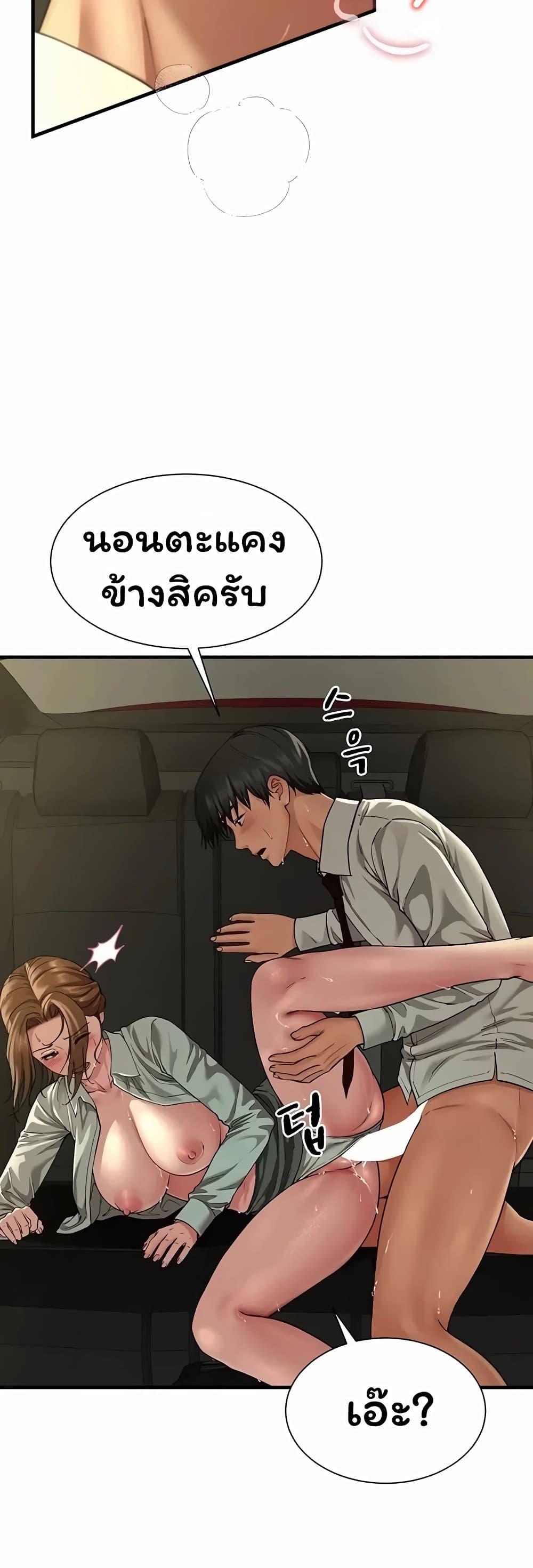Doujin-Lc- อ่าน โดจิน มังฮวา เกาหลี ญี่ปุ่น จีน แปลไทย The Lovers Were ตอนที่ 1 2 3 4 5 6 7 8 9 10 11 12 13 14 ฟรี ไม่มีโฆษณา อ่าน โดจิน Manhwa เกาหลี ญี่ปุ่น จีน เรามีครบ คัดมาให้เน้นๆ โดจิน 18+ รับประกันความฟินโดย  Doujin Lc