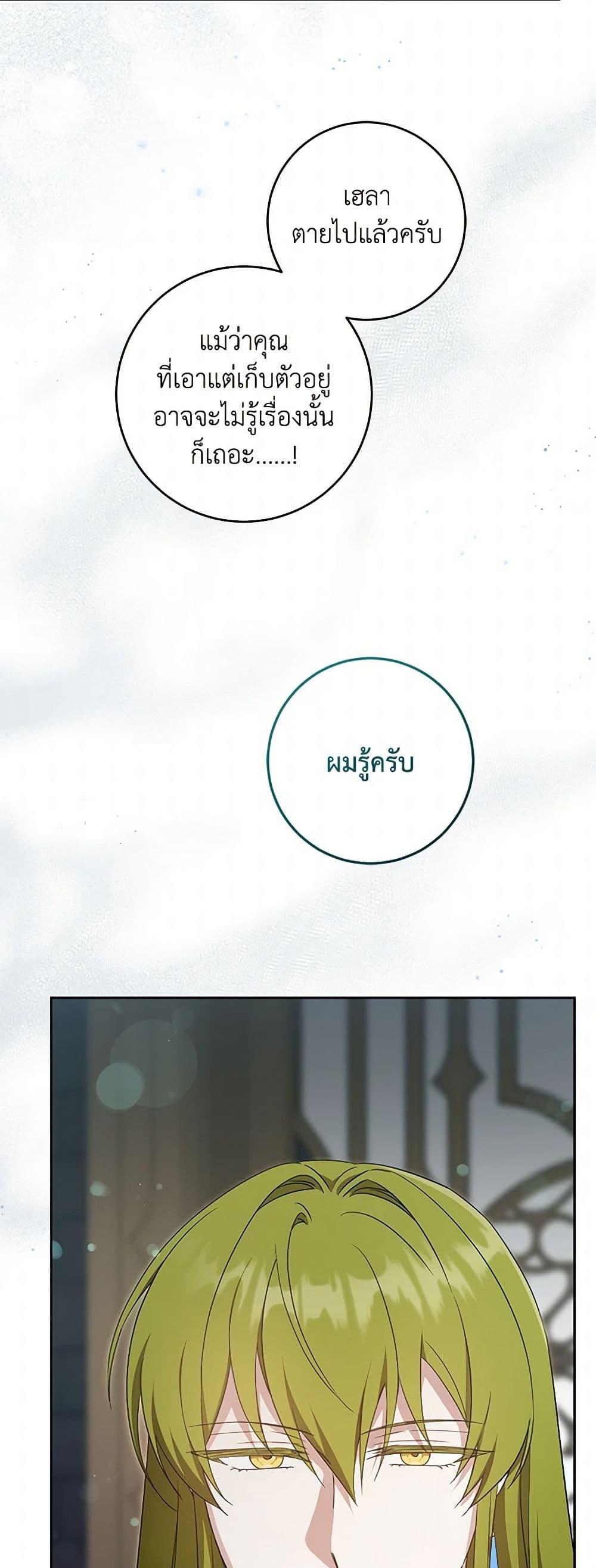 Manga-lc-com อ่านมังงะ อ่านการ์ตูน ออนไลน์ ฟรี Please Give Me the Pacifier ตอนที่ 1 2 3 4 5 6 7 8 9 10 11 12 13 14 ฟรี ไม่มีโฆษณา Manga-lc - อ่าน มังงะ อ่าน การ์ตูน ออนไลน์ อ่านมังงะ ฟรี