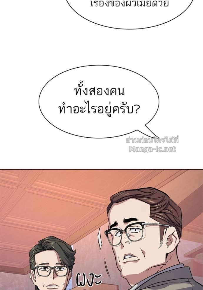 Doujin-Lc- อ่าน โดจิน มังฮวา เกาหลี ญี่ปุ่น จีน แปลไทย Reborn Rich ตอนที่ 1 2 3 4 5 6 7 8 9 10 11 12 13 14 ฟรี ไม่มีโฆษณา อ่าน โดจิน Manhwa เกาหลี ญี่ปุ่น จีน เรามีครบ คัดมาให้เน้นๆ โดจิน 18+ รับประกันความฟินโดย Doujin Lc