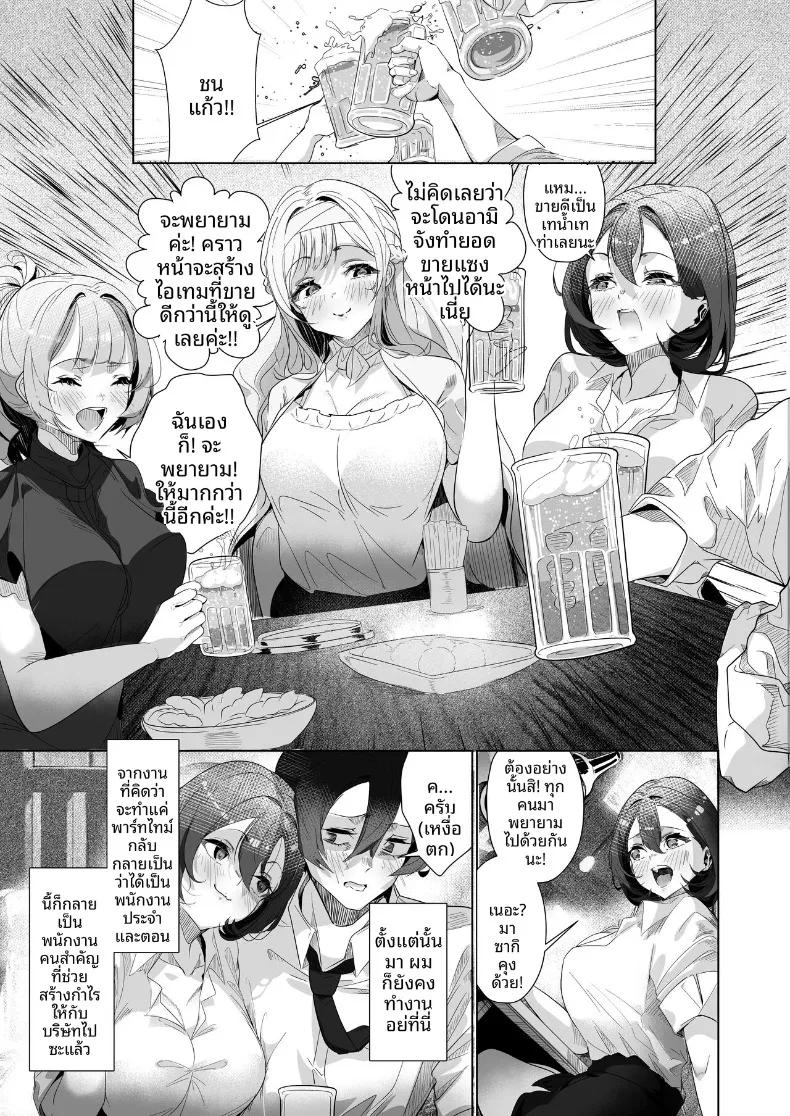 Doujin-Lc- อ่าน โดจิน มังฮวา เกาหลี ญี่ปุ่น จีน แปลไทย หน้าที่ผู้ทดสอบผลิตภัณฑ์ (Milk Sausage) ตอนที่ 1 2 3 4 5 6 7 8 9 10 11 12 13 14 ฟรี ไม่มีโฆษณา อ่าน โดจิน Manhwa เกาหลี ญี่ปุ่น จีน เรามีครบ คัดมาให้เน้นๆ โดจิน 18+ รับประกันความฟินโดย  Doujin Lc