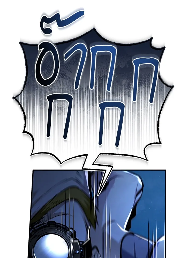 ศาสตราจารย์จำเป็นแห่งอะคาเดมี ตอนที่ 82 รูปที่ 61