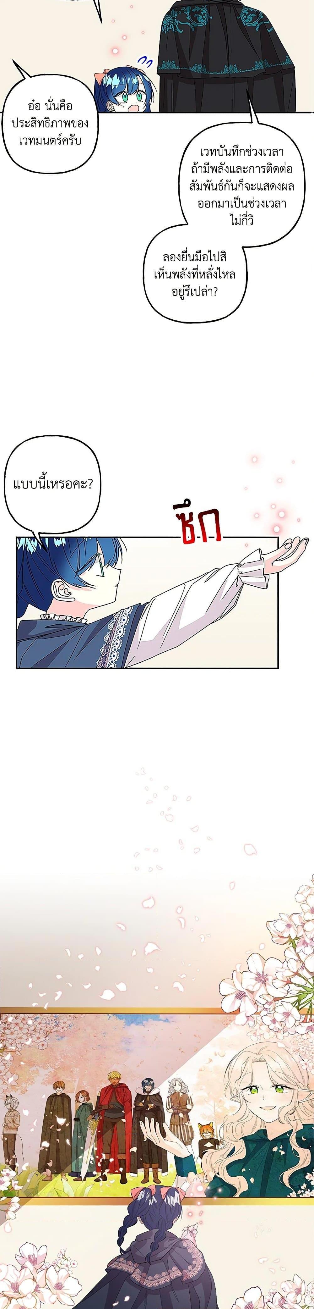 Manga-lc-com อ่านมังงะ อ่านการ์ตูน ออนไลน์ ฟรี Daughter of the Archmage ตอนที่ 1 2 3 4 5 6 7 8 9 10 11 12 13 14 ฟรี ไม่มีโฆษณา Manga-lc - อ่าน มังงะ อ่าน การ์ตูน ออนไลน์ อ่านมังงะ ฟรี