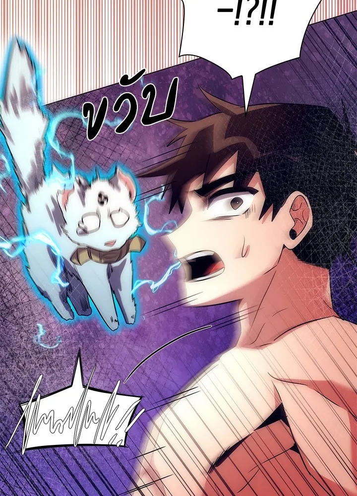 คืนแห่งโทแกบี ตอนที่ 42 รูปที่ 160