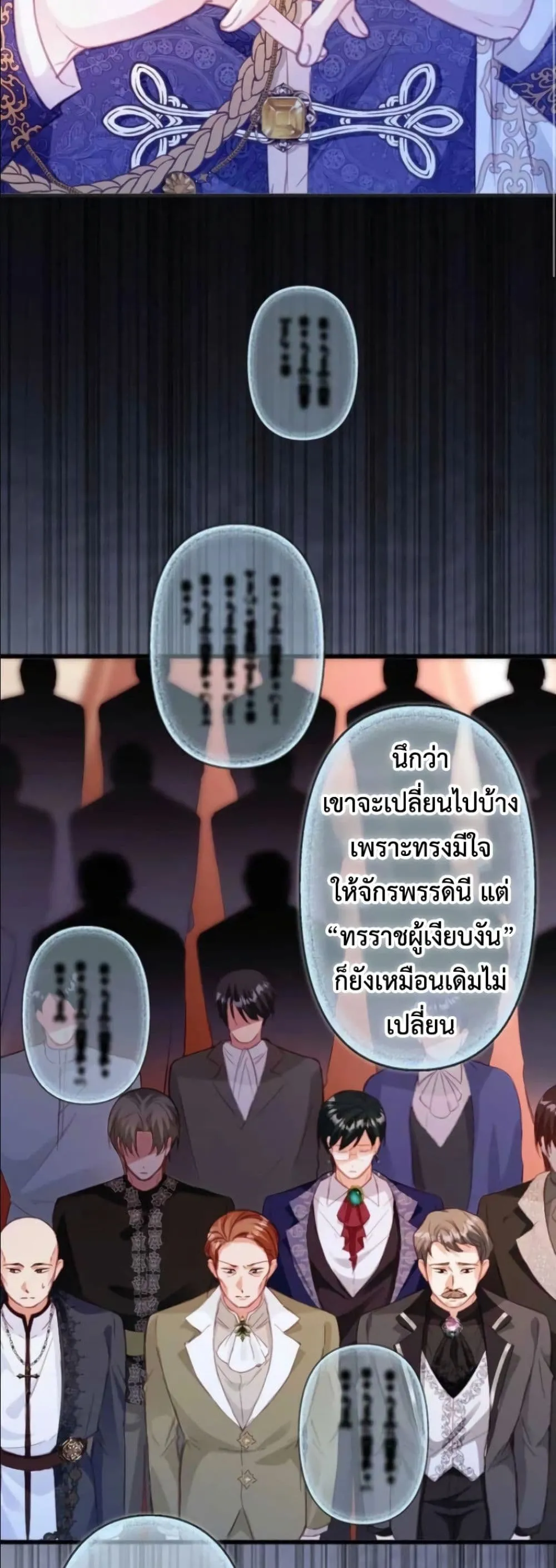 Manga-lc-com อ่านมังงะ อ่านการ์ตูน ออนไลน์ ฟรี I’m a Contract Stepmother, but the Tyrant Is Way Too Overpro ตอนที่ 1 2 3 4 5 6 7 8 9 10 11 12 13 14 ฟรี ไม่มีโฆษณา Manga-lc - อ่าน มังงะ อ่าน การ์ตูน ออนไลน์ อ่านมังงะ ฟรี