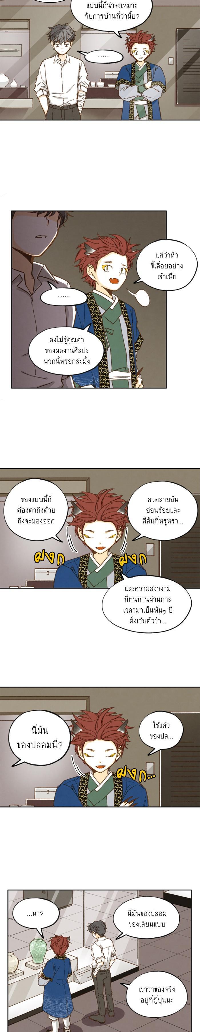 Manga-lc-com อ่านมังงะ อ่านการ์ตูน ออนไลน์ ฟรี How to Become a Dragon ตอนที่ 1 2 3 4 5 6 7 8 9 10 11 12 13 14 ฟรี ไม่มีโฆษณา Manga-lc - อ่าน มังงะ อ่าน การ์ตูน ออนไลน์ อ่านมังงะ ฟรี