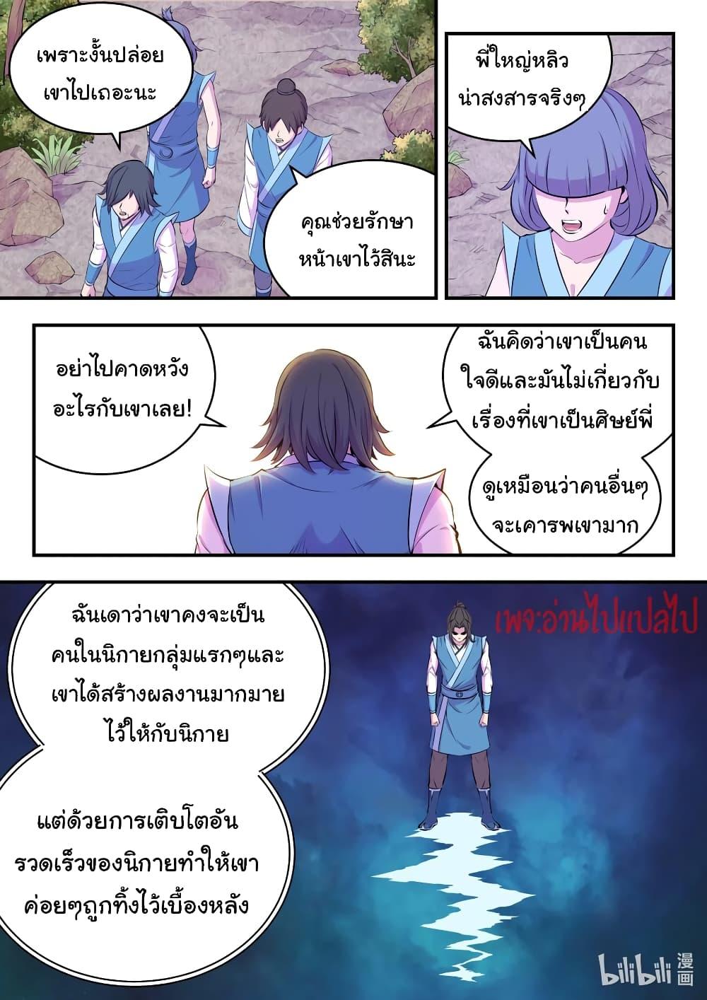 Manga-lc-com อ่านมังงะ อ่านการ์ตูน ออนไลน์ ฟรี King of Spirit Beast ตอนที่ 1 2 3 4 5 6 7 8 9 10 11 12 13 14 ฟรี ไม่มีโฆษณา Manga-lc - อ่าน มังงะ อ่าน การ์ตูน ออนไลน์ อ่านมังงะ ฟรี