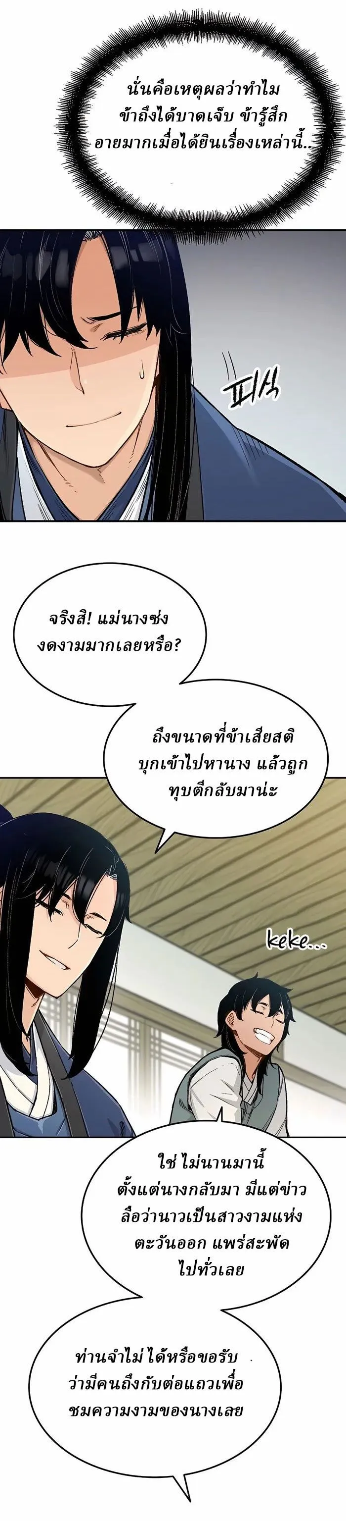 Manga-lc-com อ่านมังงะ อ่านการ์ตูน ออนไลน์ ฟรี Reborn As The Heavenly Demon ตอนที่ 1 2 3 4 5 6 7 8 9 10 11 12 13 14 ฟรี ไม่มีโฆษณา Manga-lc - อ่าน มังงะ อ่าน การ์ตูน ออนไลน์ อ่านมังงะ ฟรี