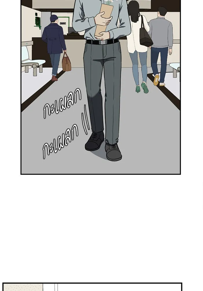 ช่วยเปลี่ยนฉันที ตอนที่ 101. เอเดน 21 รูปที่ 32