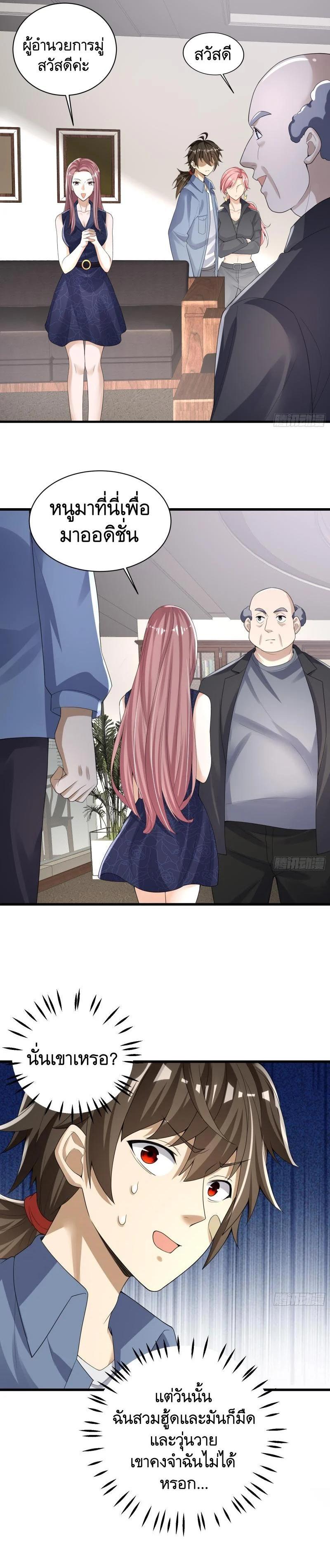 Manga-lc-com อ่านมังงะ อ่านการ์ตูน ออนไลน์ ฟรี The First Order ตอนที่ 1 2 3 4 5 6 7 8 9 10 11 12 13 14 ฟรี ไม่มีโฆษณา Manga-lc - อ่าน มังงะ อ่าน การ์ตูน ออนไลน์ อ่านมังงะ ฟรี