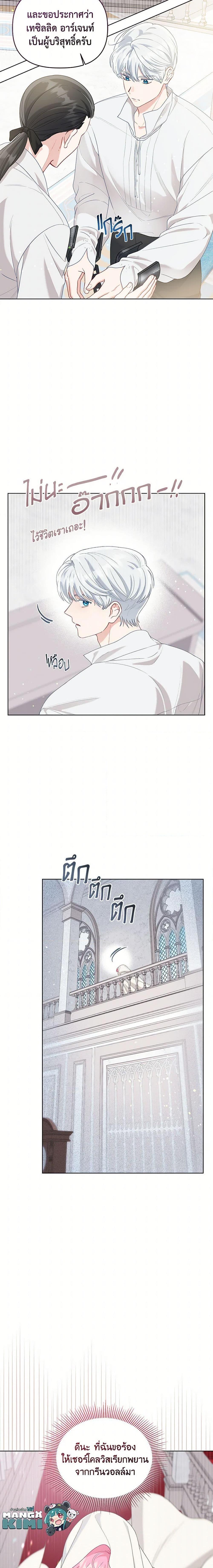 Manga-lc-com อ่านมังงะ อ่านการ์ตูน ออนไลน์ ฟรี The Perks of Being an S-Class Heroine สิทธิพิเศษของผู้สวมร่าง ตอนที่ 1 2 3 4 5 6 7 8 9 10 11 12 13 14 ฟรี ไม่มีโฆษณา Manga-lc - อ่าน มังงะ อ่าน การ์ตูน ออนไลน์ อ่านมังงะ ฟรี