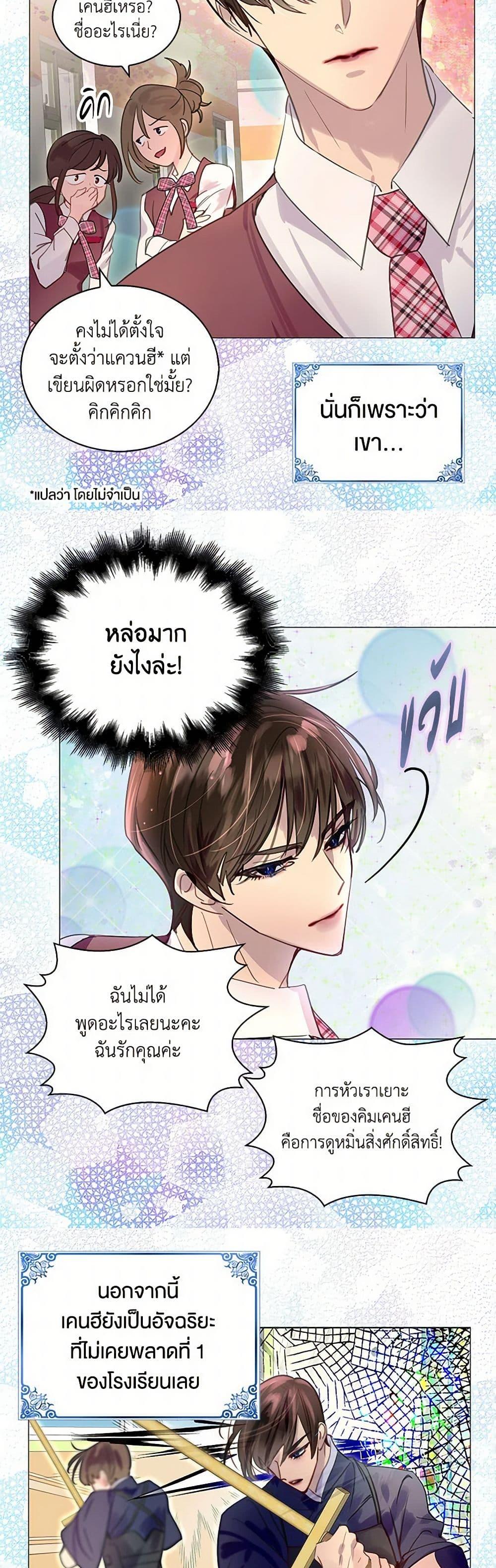 Manga-lc-com อ่านมังงะ อ่านการ์ตูน ออนไลน์ ฟรี Miss Not-So Sidekick ตอนที่ 1 2 3 4 5 6 7 8 9 10 11 12 13 14 ฟรี ไม่มีโฆษณา Manga-lc - อ่าน มังงะ อ่าน การ์ตูน ออนไลน์ อ่านมังงะ ฟรี