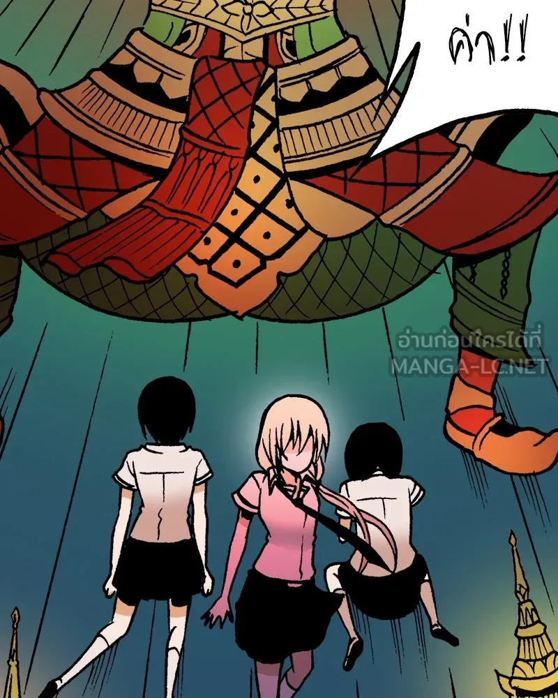 การิน BlaCX ปริศนาอาถรรพ์สีดำ ตอนที่ 15 บ้านโขน (3) รูปที่ 84