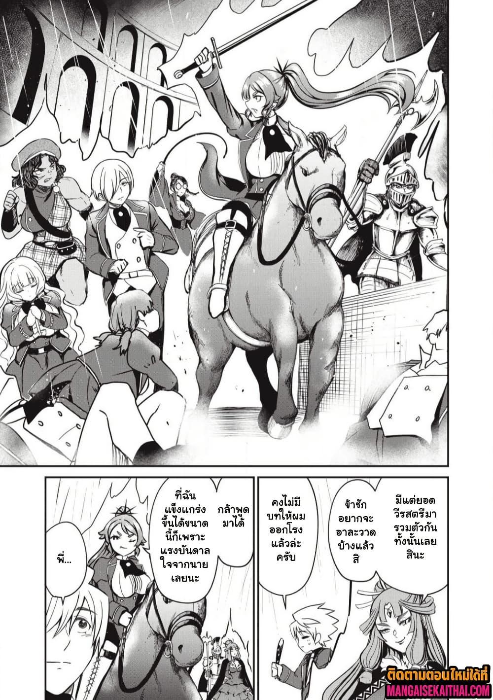 Manga-lc-com อ่านมังงะ อ่านการ์ตูน ออนไลน์ ฟรี Isekai Koushoku Musou Roku – Isekai Tensei no Chie to Chikara wo, Tada Hitasura XXXX suru Tame ni Tsukau ตอนที่ 1 2 3 4 5 6 7 8 9 10 11 12 13 14 ฟรี ไม่มีโฆษณา Manga-lc - อ่าน มังงะ อ่าน การ์ตูน ออนไลน์ อ่านมังงะ ฟรี