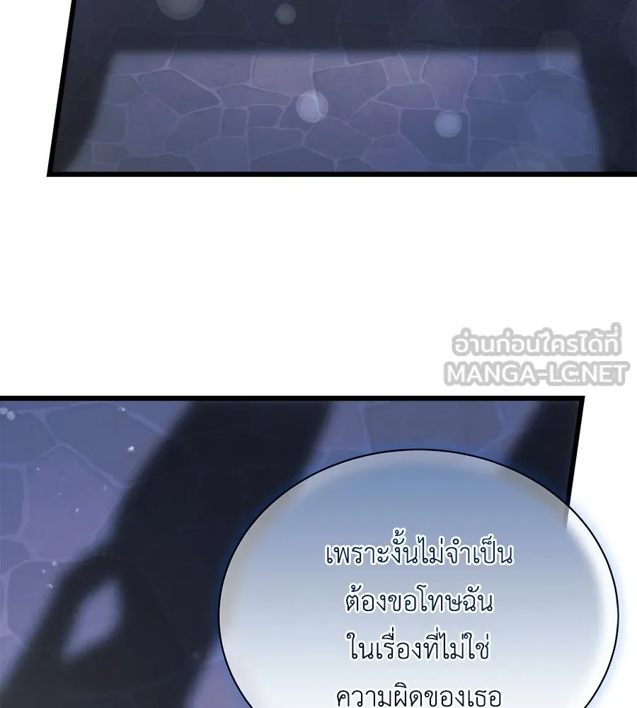 สัญญารักฉบับสุดท้าย ตอนที่ 14 รูปที่ 72