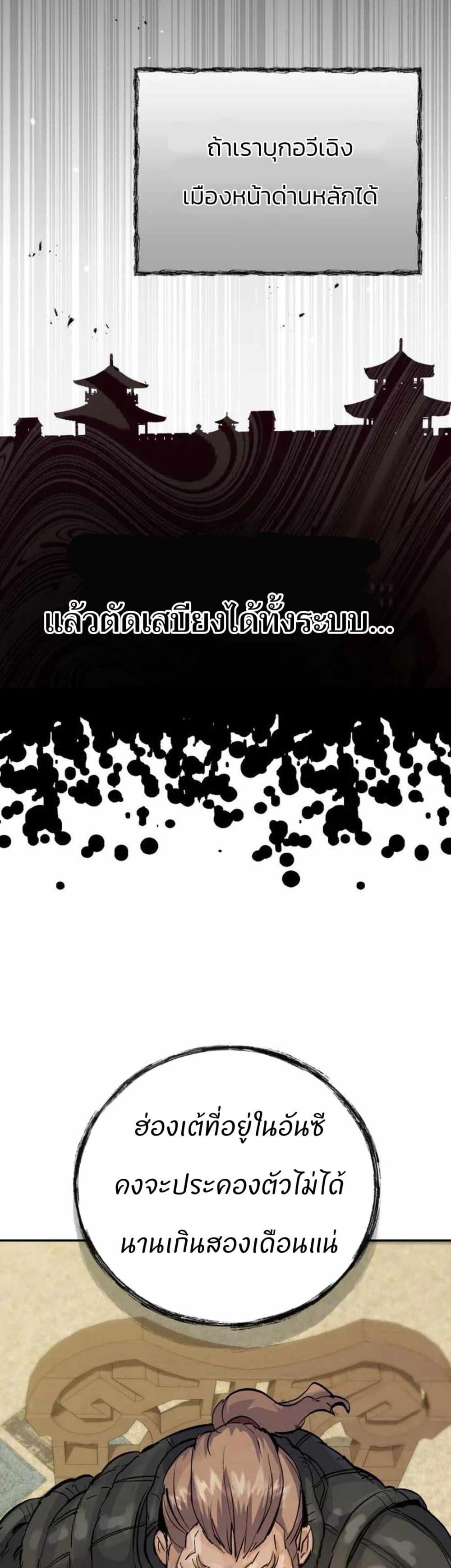 Manga-lc-com อ่านมังงะ อ่านการ์ตูน ออนไลน์ ฟรี Record of a New Goguryeo ตอนที่ 1 2 3 4 5 6 7 8 9 10 11 12 13 14 ฟรี ไม่มีโฆษณา Manga-lc - อ่าน มังงะ อ่าน การ์ตูน ออนไลน์ อ่านมังงะ ฟรี