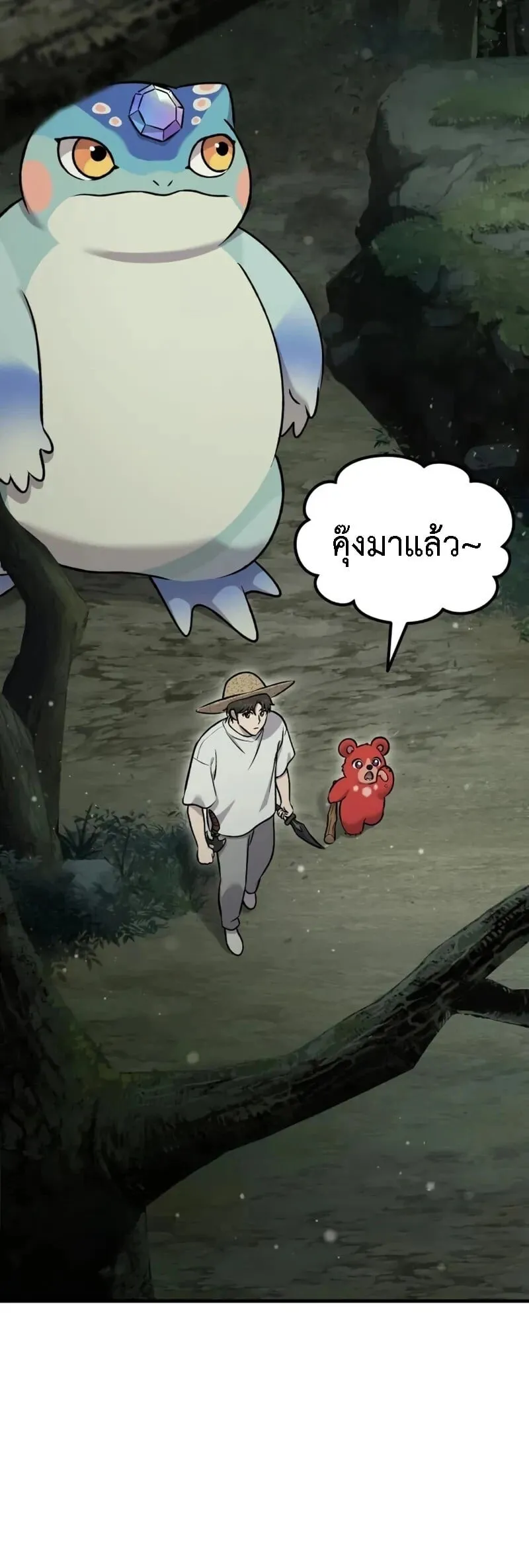 Solo Farming In The Tower ตอนที่ ตอนที่ 114 รูปที่ 35