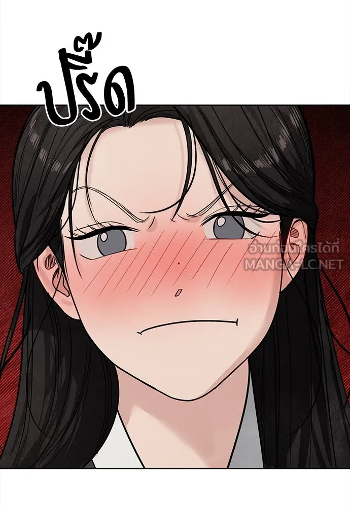 ความลับของสาวร่างทรง ตอนที่ 22 รูปที่ 153